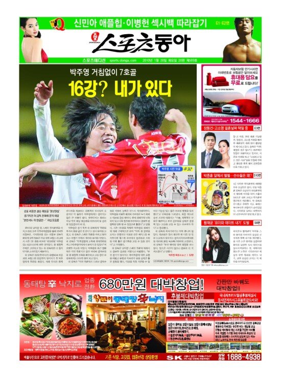지면보기 1면