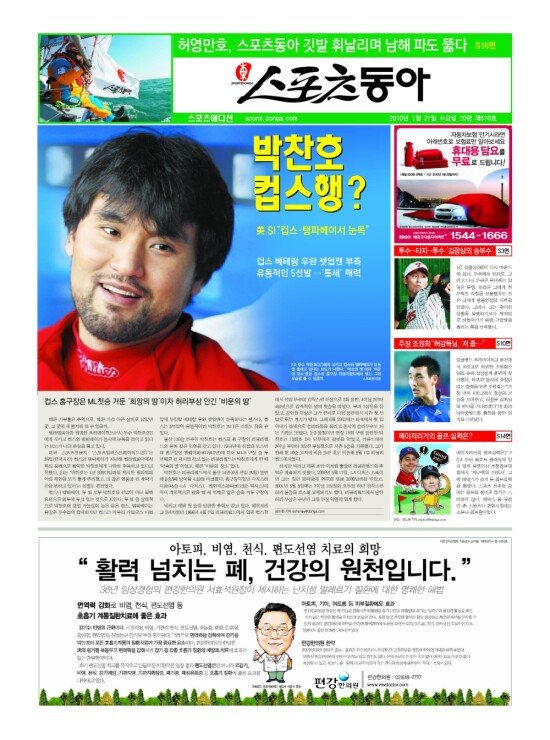 지면보기 1면