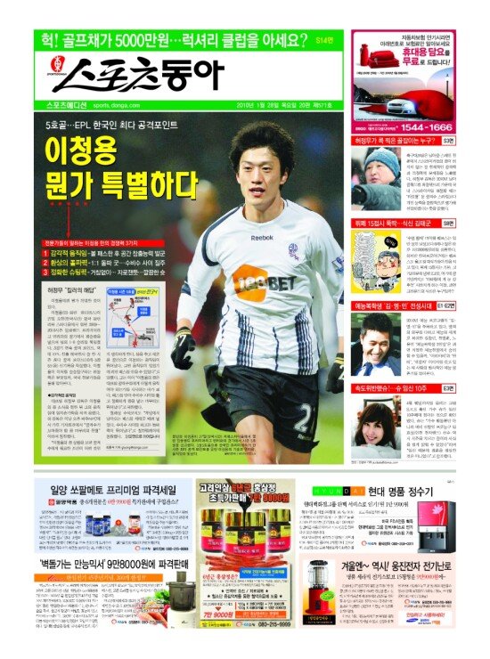 지면보기 1면