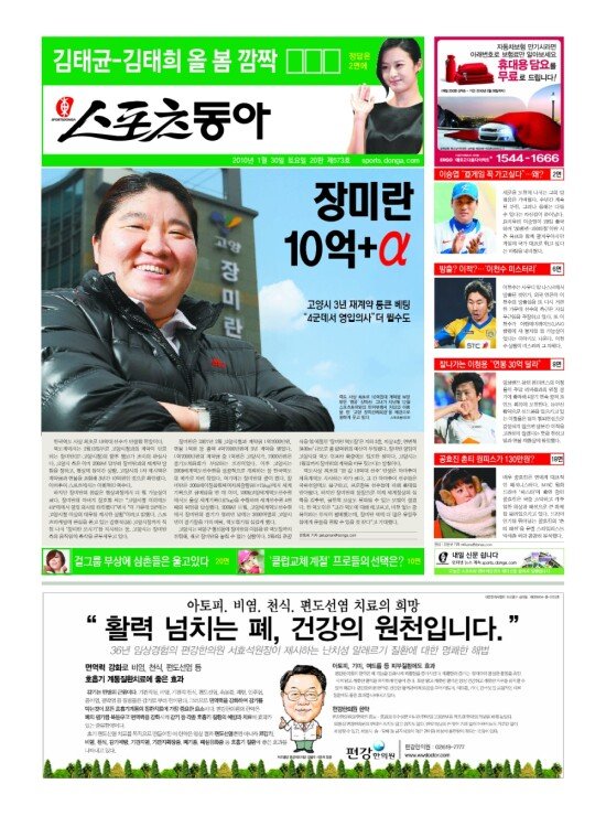 지면보기 1면