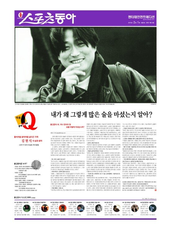 지면보기 1면