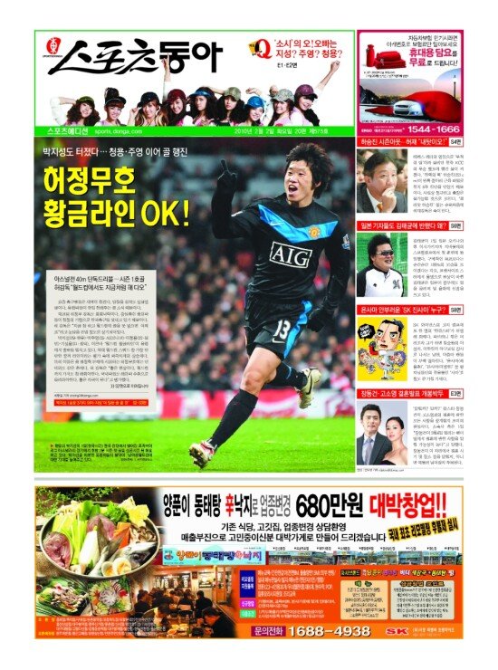 지면보기 1면