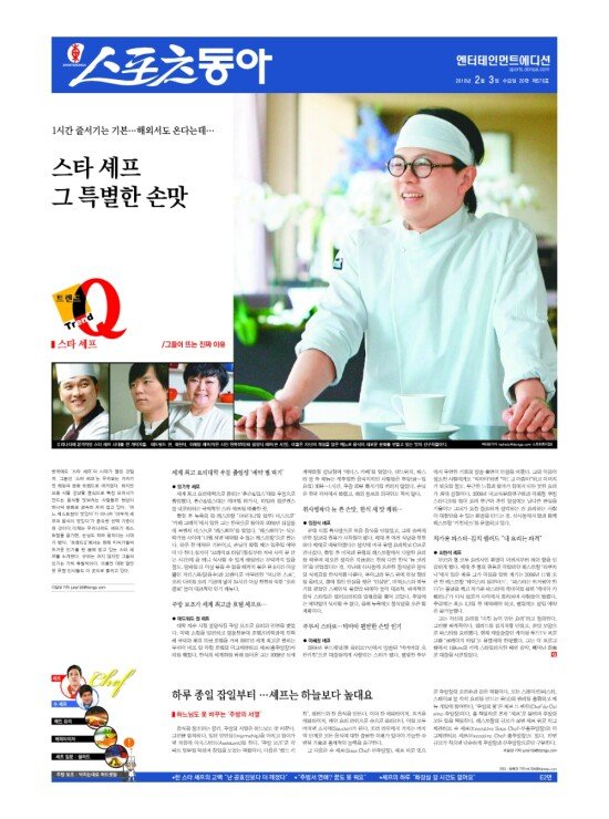 지면보기 1면