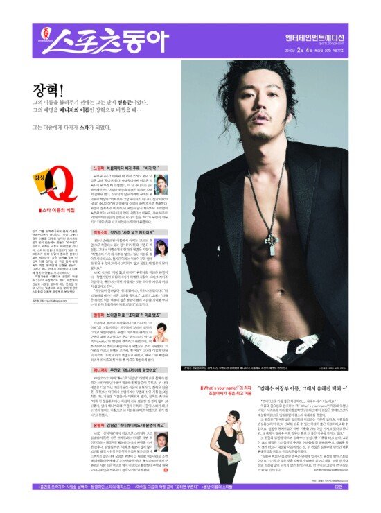 지면보기 1면