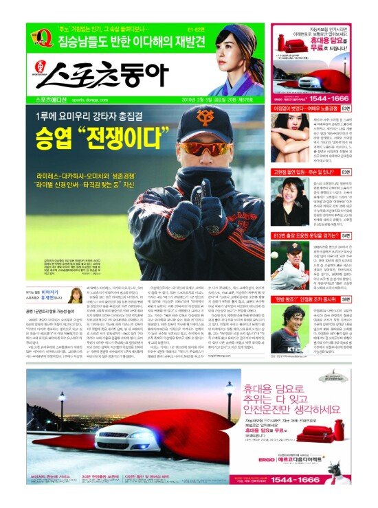 지면보기 1면