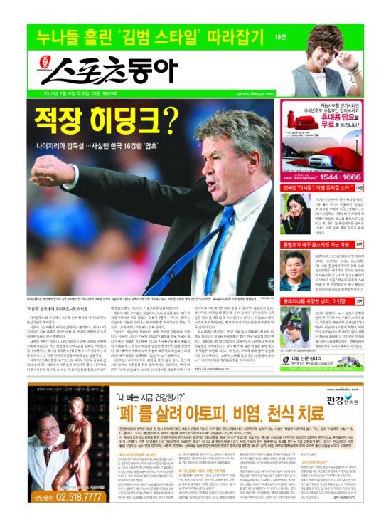 지면보기 1면