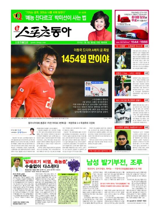 지면보기 1면