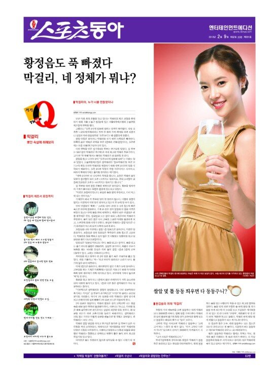 지면보기 1면