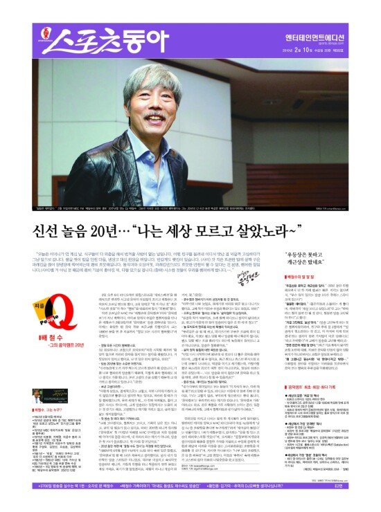 지면보기 1면