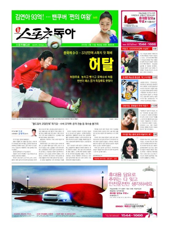 지면보기 1면