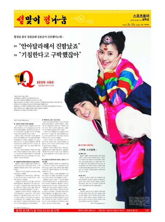 지면보기 1면