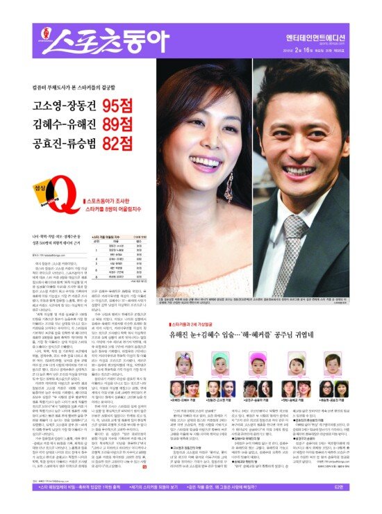지면보기 1면