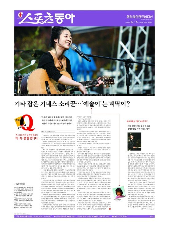 지면보기 1면