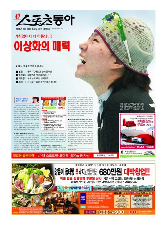 지면보기 1면