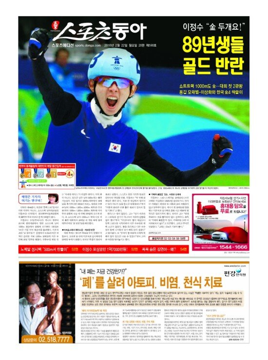 지면보기 1면