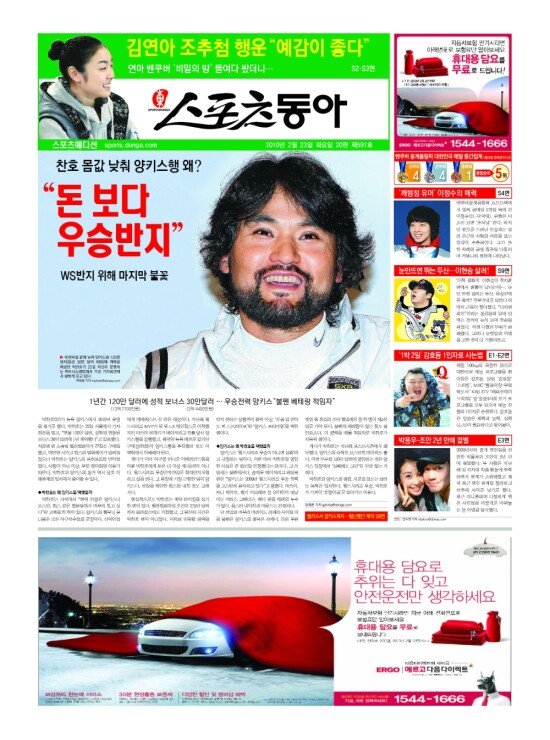 지면보기 1면