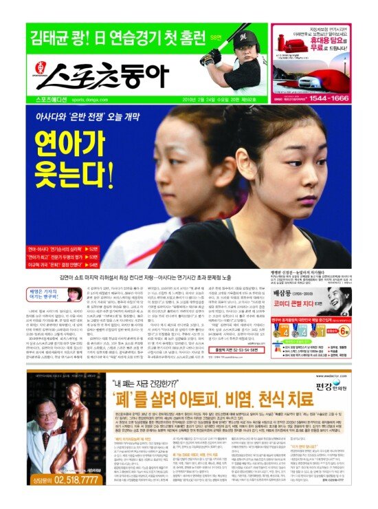 지면보기 1면