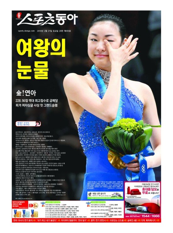 지면보기 1면