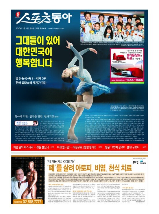 지면보기 1면