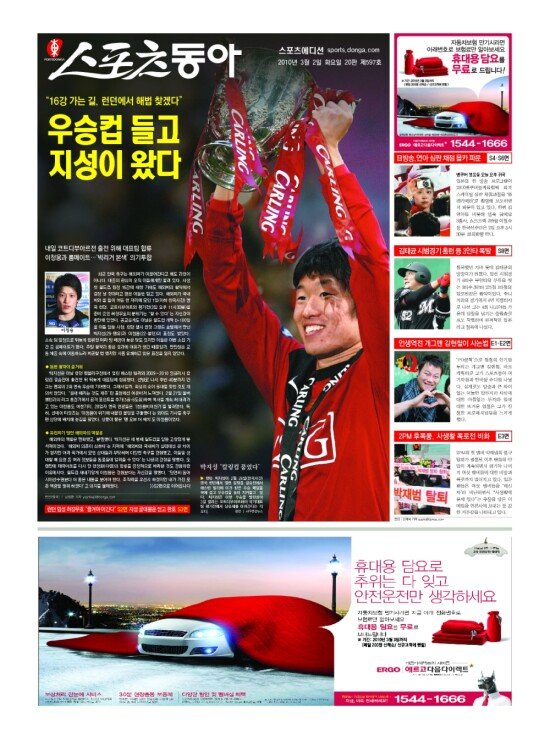 지면보기 1면