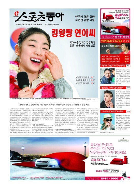 지면보기 1면