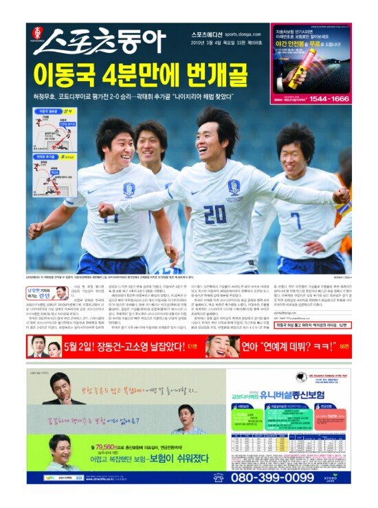 지면보기 1면