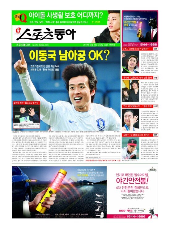 지면보기 1면