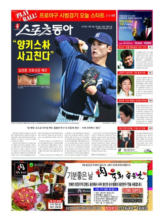 지면보기 1면