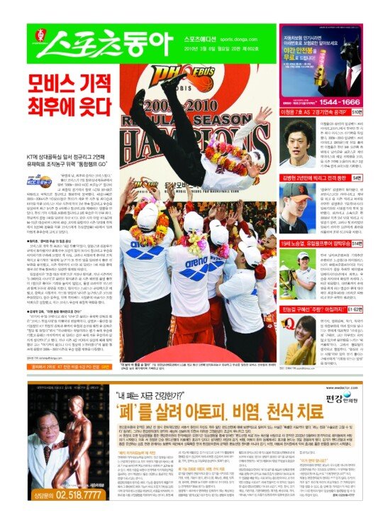 지면보기 1면