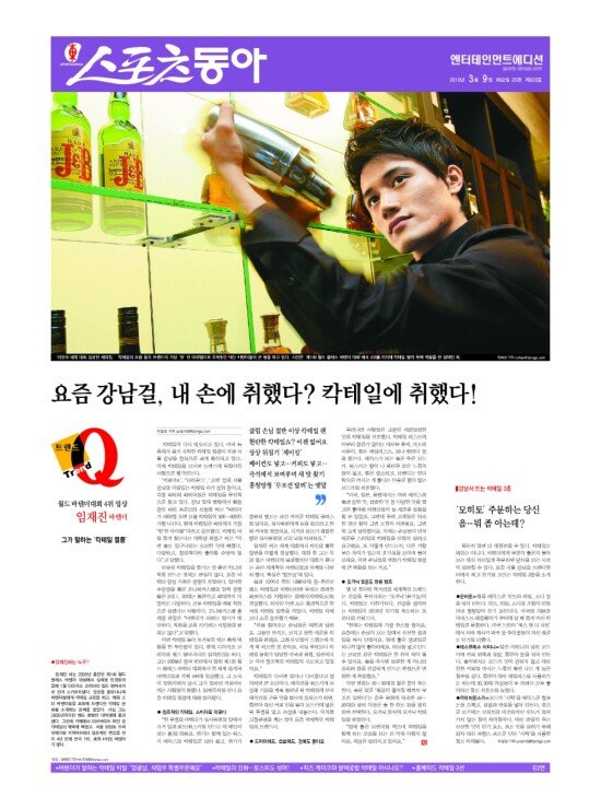 지면보기 1면
