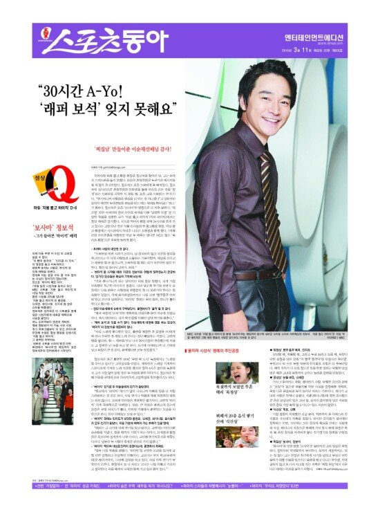 지면보기 1면
