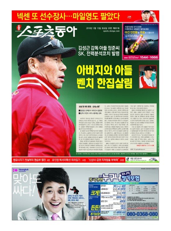 지면보기 1면