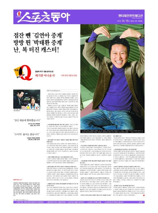 지면보기 1면