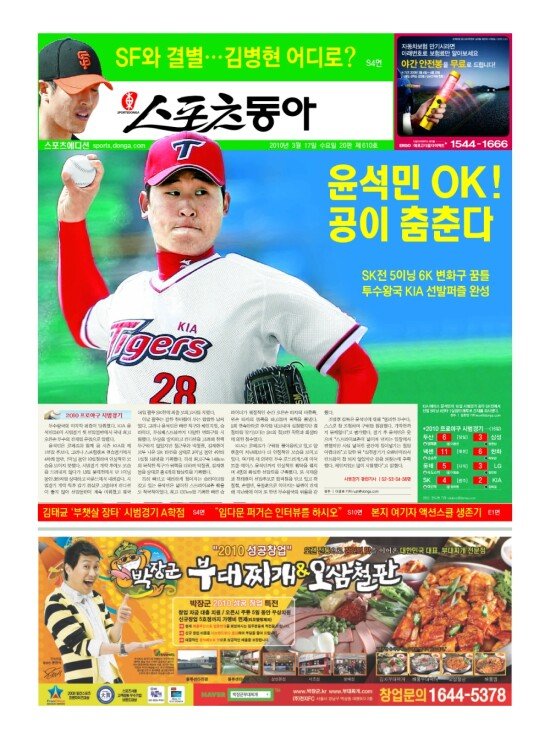 지면보기 1면