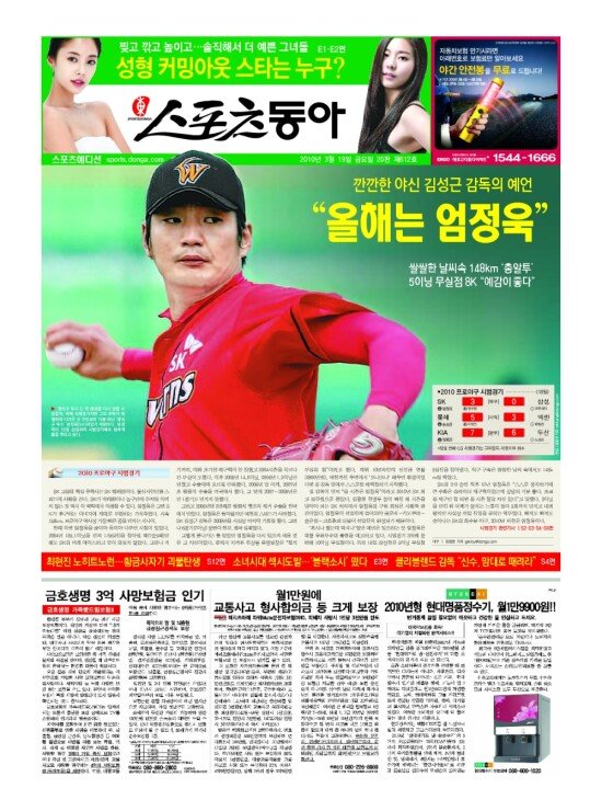 지면보기 1면