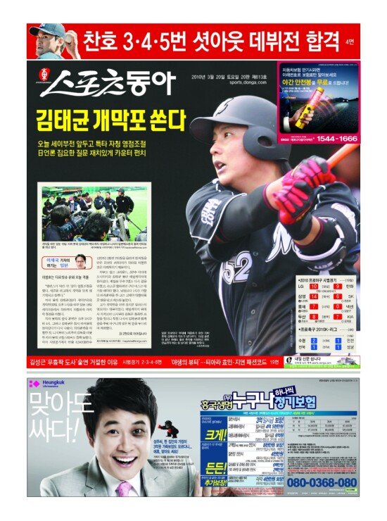 지면보기 1면