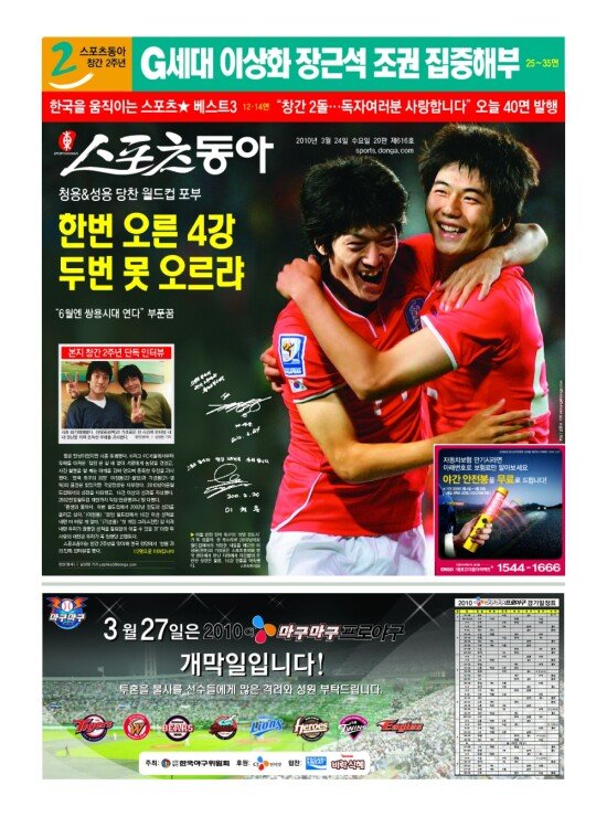 지면보기 1면