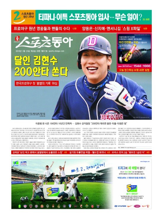 지면보기 1면