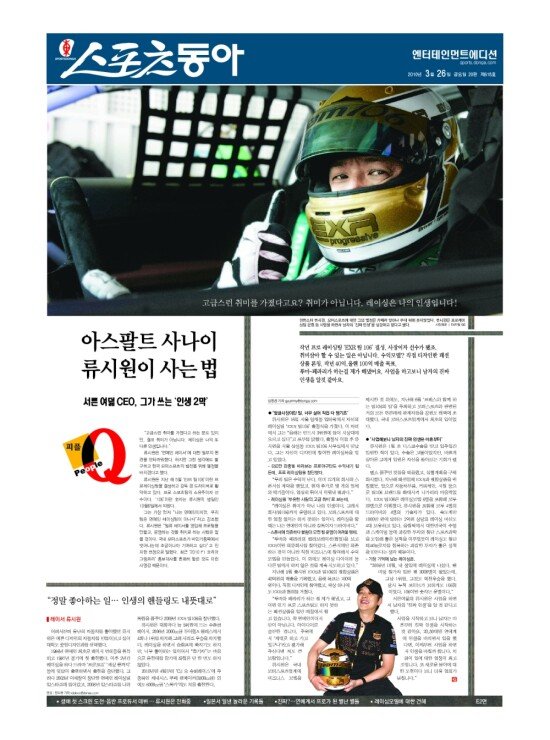 지면보기 1면