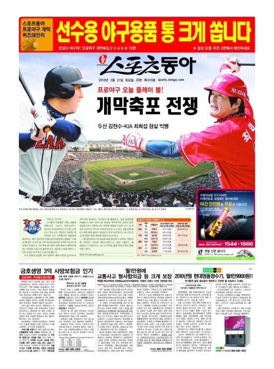 지면보기 1면