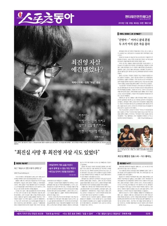 지면보기 1면