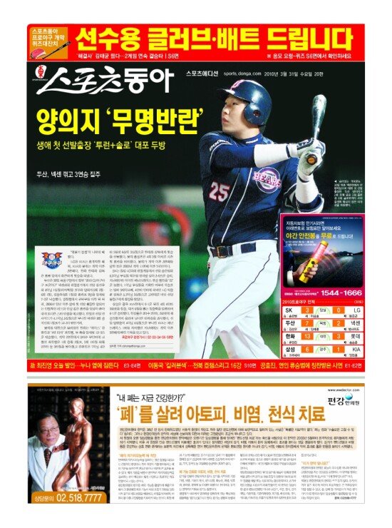 지면보기 1면