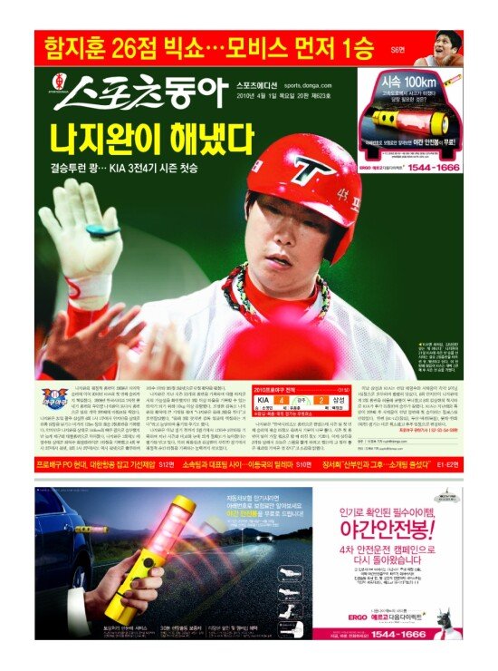 지면보기 1면