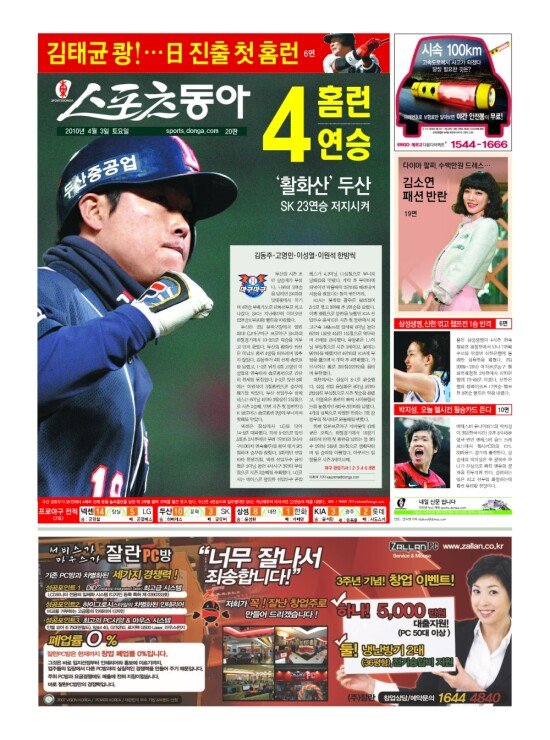 지면보기 1면