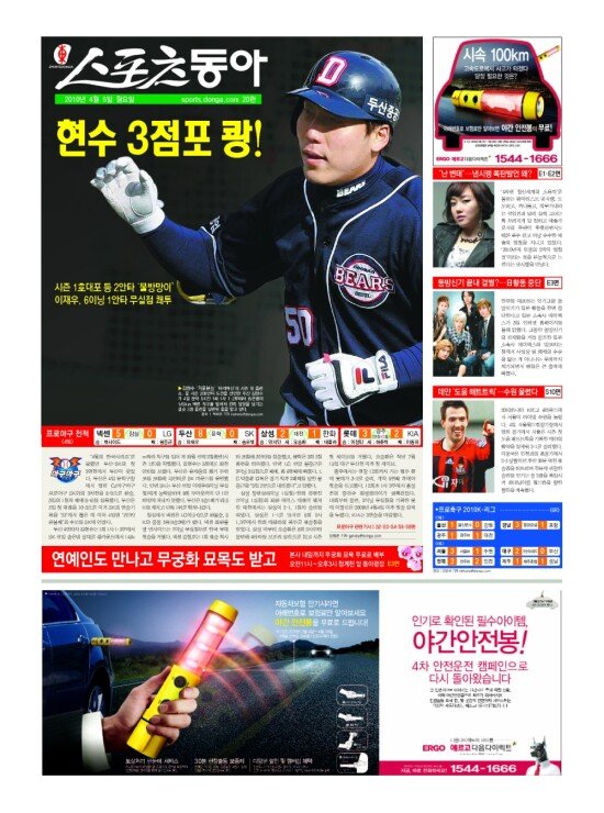 지면보기 1면