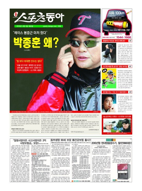 지면보기 1면