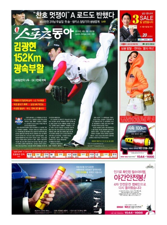 지면보기 1면