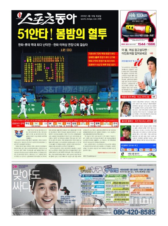 지면보기 1면