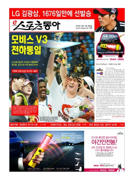 지면보기 1면