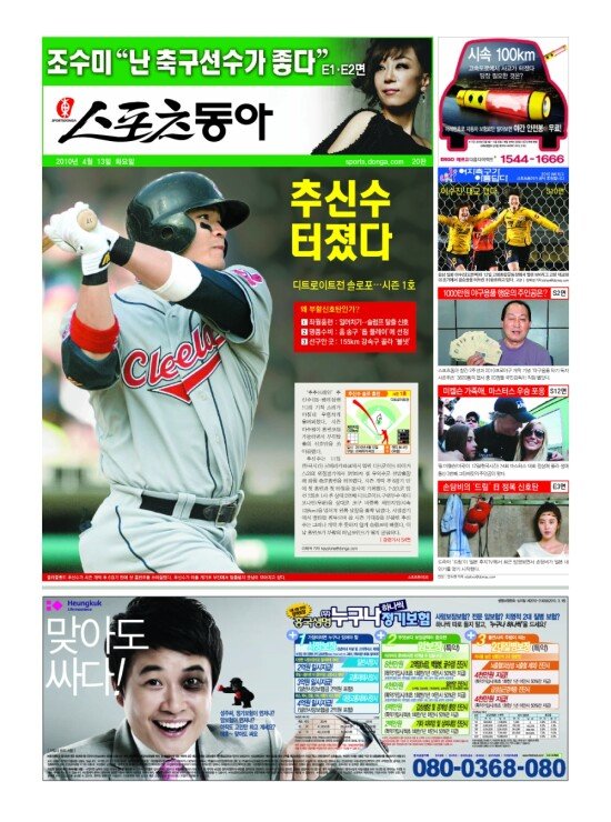 지면보기 1면
